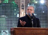 پزشکیان: آنچه در جامعه رخ میدهد با حرف شسته نمیشود پزشکیان: آنچه در جامعه رخ میدهد با حرف شسته نمیشود