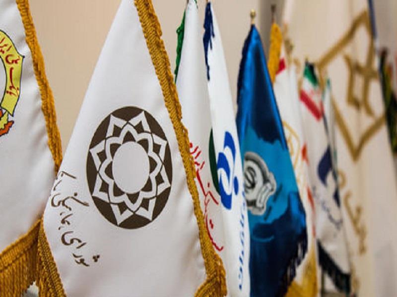 توضیحات دبیرخانه کمیسیون هماهنگی بانک های استان گیلان درباره حمایت از بازاریان