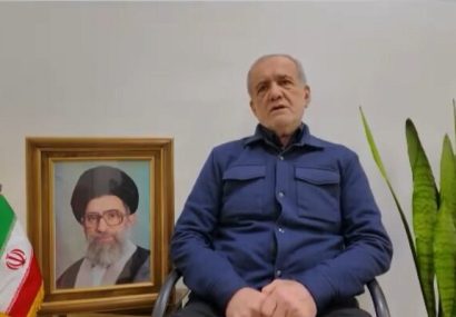 پزشکیان: شورای موقت رهبری تصویب کرد دیگر به کشورهای همسایه حمله نشود پزشکیان: شورای موقت رهبری تصویب کرد دیگر به کشورهای همسایه حمله نشود