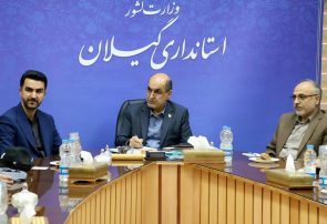 استاندار گیلان: تصاویر عکاسان اسناد ماندگار حافظه تاریخی ملت ایران است استاندار گیلان: تصاویر عکاسان اسناد ماندگار حافظه تاریخی ملت ایران است