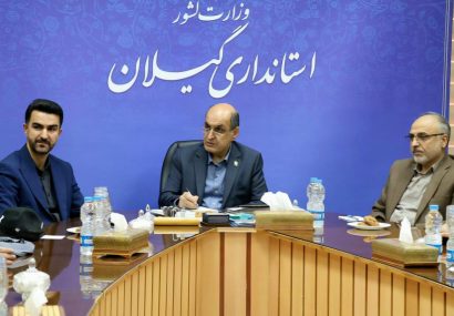 استاندار گیلان: تصاویر عکاسان اسناد ماندگار حافظه تاریخی ملت ایران است استاندار گیلان: تصاویر عکاسان اسناد ماندگار حافظه تاریخی ملت ایران است