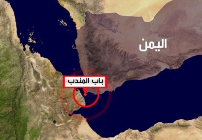 انصارالله یمن: «باب المندب» را ببندیم، احدی نمی‌تواند آن را باز کند