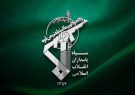 سپاه پاسداران: با تکرار تجاوز، جنگ منطقه‌ای وعده شده به فراتر از منطقه کشیده می‌شود