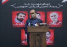 موقعیت ژئوپلیتیکی ایران قدرتی تعیین‌کننده در منطقه است