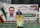 استاندار گیلان: روایت انقلاب روایت فتح است/ تولد ایران جدید؛ پس از جنگ رمضان