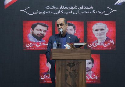 موقعیت ژئوپلیتیکی ایران قدرتی تعیین‌کننده در منطقه است