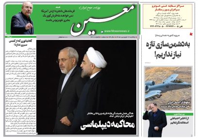 یکشنبه ۱۶ فروردین ۱۴۰۵*شماره ۷۲۱۰