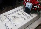 «کارون»؛ کاروانی از انسانیت «آرسن میناسیان»