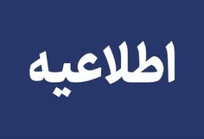 تداوم تعمیرات نیروگاهی با هدف تامین حداکثری برق