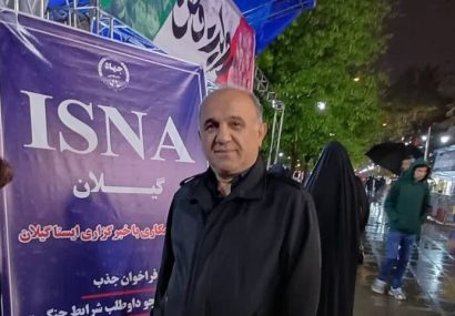 تابآوری اسطورهای ایران؛ روایتی از ماندگاری یک ملت در دل تاریخ تابآوری اسطورهای ایران؛ روایتی از ماندگاری یک ملت در دل تاریخ