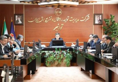 تاکید سرپرست توانیر بر آمادگی حداکثری شبکه انتقال برای تابستان پیش‌رو؛ ادبیات ما مدیریت با واقع‌بینی است