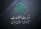 وزارت اطلاعات: جاسوس رژیم صهیونیستی و ۱۵ عامل دشمن در ۵ استان دستگیر شدند