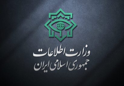 وزارت اطلاعات: جاسوس رژیم صهیونیستی و ۱۵ عامل دشمن در ۵ استان دستگیر شدند وزارت اطلاعات: جاسوس رژیم صهیونیستی و ۱۵ عامل دشمن در ۵ استان دستگیر شدند