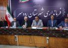 تسهیلات بانکی با اولویت پایداری شبکه تولیدی و توزیعی و حفظ اشتغال موجود در گیلان پرداخت خواهد شد