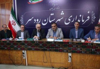 تسهیلات بانکی با اولویت پایداری شبکه تولیدی و توزیعی و حفظ اشتغال موجود در گیلان پرداخت خواهد شد تسهیلات بانکی با اولویت پایداری شبکه تولیدی و توزیعی و حفظ اشتغال موجود در گیلان پرداخت خواهد شد