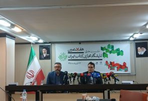 حیدری: هفتمین نمایشگاه مجازی کتاب، بینالمللی نیست/ شرکت دوهزار و ۲۹۶ ناشر در نمایشگاه حیدری: هفتمین نمایشگاه مجازی کتاب، بینالمللی نیست/ شرکت دوهزار و ۲۹۶ ناشر در نمایشگاه