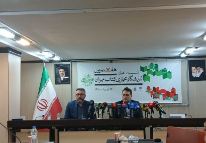حیدری: هفتمین نمایشگاه مجازی کتاب، بینالمللی نیست/ شرکت دوهزار و ۲۹۶ ناشر در نمایشگاه حیدری: هفتمین نمایشگاه مجازی کتاب، بینالمللی نیست/ شرکت دوهزار و ۲۹۶ ناشر در نمایشگاه