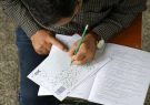 امشب آخرین مهلت ثبتنام جاماندگان آزمون ارشد امشب آخرین مهلت ثبتنام جاماندگان آزمون ارشد