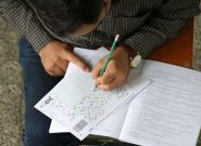 تکلیف تاثیر معدل در کنکور ۱۴۰۶ مشخص شد؛ تاثیر قطعی پایههای ۱۱ و ۱۲ تکلیف تاثیر معدل در کنکور ۱۴۰۶ مشخص شد؛ تاثیر قطعی پایههای ۱۱ و ۱۲