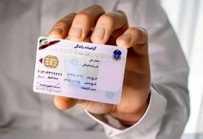 پیامدهای هزینه ۱۵ میلیون تومانی گواهینامه چیست؟