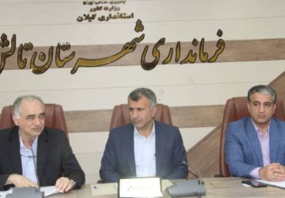 بیش از هفت هزار اشتغال تعهد امسال دستگاه‌های اجرایی در گیلان است