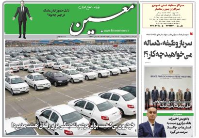 یکشنبه ۲۷ اردیبهشت ۱۴۰۵*شماره ۷۲۳۹