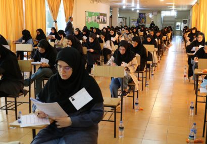 زمان برگزاری ۵ آزمون مهم علوم پزشکی اعلام شد زمان برگزاری ۵ آزمون مهم علوم پزشکی اعلام شد
