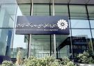 ستاد جنگ اقتصادی در اتاق بازرگانی ایران تشکیل شد ستاد جنگ اقتصادی در اتاق بازرگانی ایران تشکیل شد