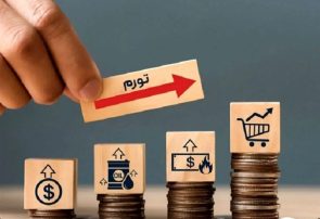 ۱۴۰۴ سال جهش تورم/ مقصران تحمیل گرانی روی صندلی داغ اتهام ۱۴۰۴ سال جهش تورم/ مقصران تحمیل گرانی روی صندلی داغ اتهام