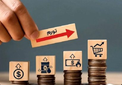 ۱۴۰۴ سال جهش تورم/ مقصران تحمیل گرانی روی صندلی داغ اتهام ۱۴۰۴ سال جهش تورم/ مقصران تحمیل گرانی روی صندلی داغ اتهام