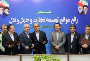 در نخستین نشست هم‌اندیشی رفع موانع توسعه تجارت و حمل‌ونقل در گیلان چه گذشت؟