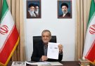 بازتاب امضای یادداشت تفاهم اسلام‌آباد در رسانه‌های عربی