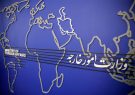واکنش وزارت خارجه به حملات آمریکا: تجاوز به مراکز پایش ایران نقض تفاهم خاتمه جنگ است