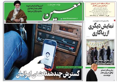 شنبه ۲۳ خرداد ۱۴۰۵*شماره ۷۲۵۷