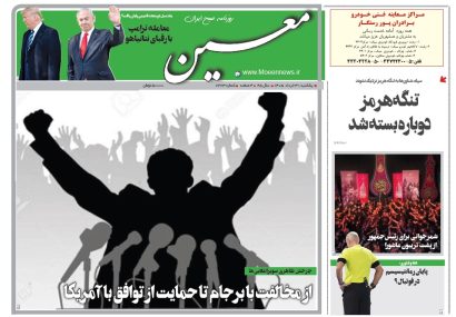 یکشنبه ۳۱ خرداد ۱۴۰۵*شماره ۷۲۶۳
