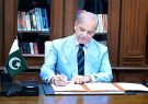 نخست وزیر پاکستان، به عنوان میانجی، یادداشت تفاهم اسلام آباد را امضا کرد