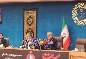 آغاز نشست خبری دبیر ستاد ملی آیین وداع و تشییع رهبر شهید انقلاب