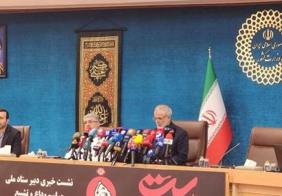 آغاز نشست خبری دبیر ستاد ملی آیین وداع و تشییع رهبر شهید انقلاب