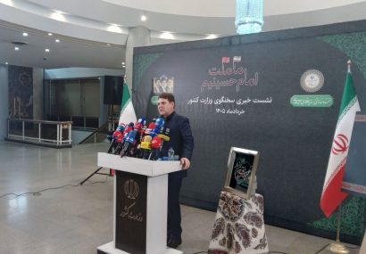 دستور رئیس‌جمهور برای پیگیری نهضت انحصارشکنی/۱۳۷ مورد انحصار در کشور شناسایی شد