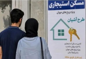 ثبت نام طرح مسکن استیجاری در گیلان آغاز می شود ثبت نام طرح مسکن استیجاری در گیلان آغاز می شود