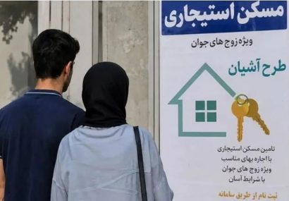 ثبت نام طرح مسکن استیجاری در گیلان آغاز می شود ثبت نام طرح مسکن استیجاری در گیلان آغاز می شود
