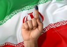 گمانهزنیها درباره زمان برگزاری انتخابات شوراها صحت ندارد