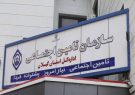کارفرمایان شهر رشت بیش از 1600 میلیارد تومان به تامین اجتماعی بدهکارند کارفرمایان شهر رشت بیش از ۱۶۰۰ میلیارد تومان به تامین اجتماعی بدهکارند