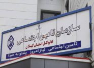 پرداخت ۱۹۴ میلیارد ریال به مراکز درمانی خصوصی طرف قرارداد در گیلان پرداخت ۱۹۴ میلیارد ریال به مراکز درمانی خصوصی طرف قرارداد در گیلان