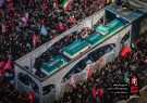 از سرمایه اجتماعی تا بازدارندگی ژئوپلیتیک؛ پیام تشییع رهبر شهید انقلاب