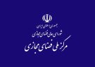 خبر مصوبه شورای عالی فضای مجازی برای برخورد با بلاگرها تکذیب شد