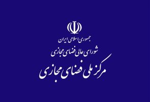 خبر مصوبه شورای عالی فضای مجازی برای برخورد با بلاگرها تکذیب شد