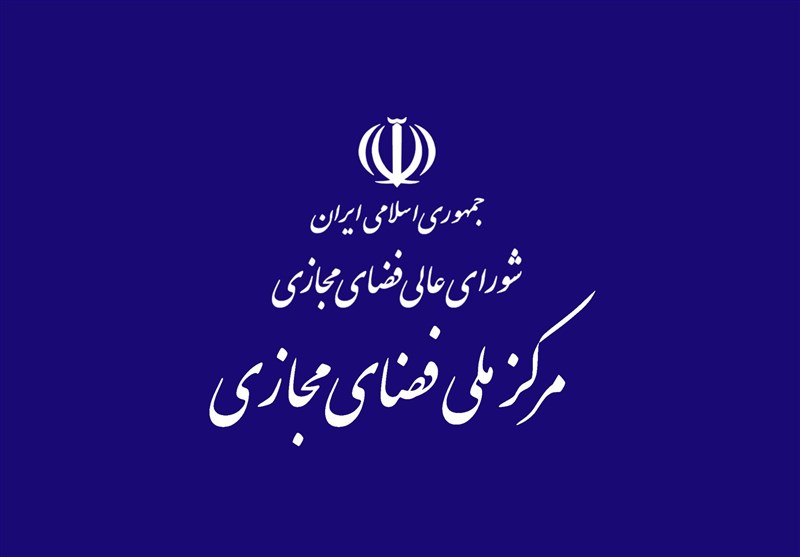 خبر مصوبه شورای عالی فضای مجازی برای برخورد با بلاگرها تکذیب شد خبر مصوبه شورای عالی فضای مجازی برای برخورد با بلاگرها تکذیب شد