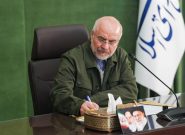 قالیباف قانون برگزاری جلسات علنی در شرایط اضطرار را ابلاغ کرد قالیباف قانون برگزاری جلسات علنی در شرایط اضطرار را ابلاغ کرد