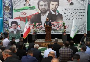 استاندار گیلان: وحدت ملی و اتکا به توان داخلی رمز عبور کشور از چالشها است استاندار گیلان: وحدت ملی و اتکا به توان داخلی رمز عبور کشور از چالشها است